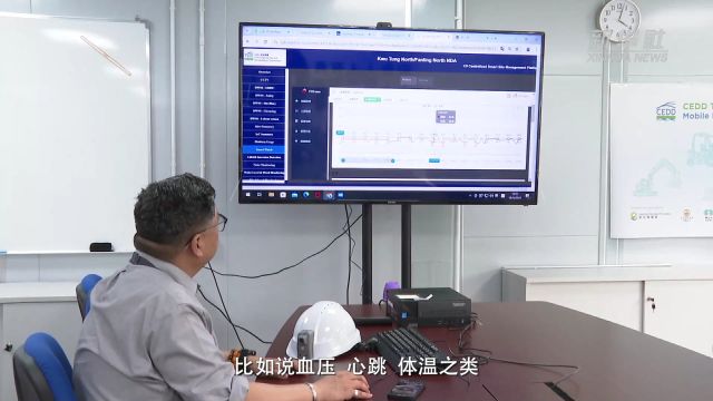 科技助力城市建设 “智慧工地”的香港实践