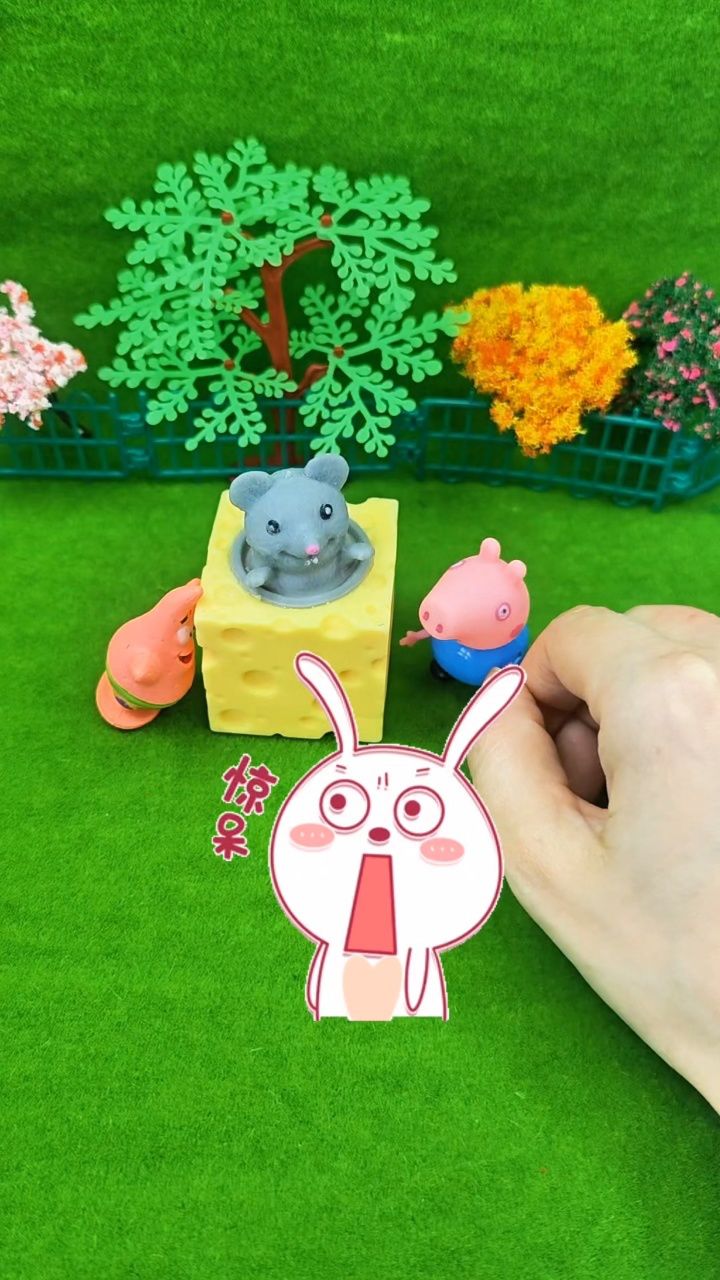 捏捏乐解压玩具