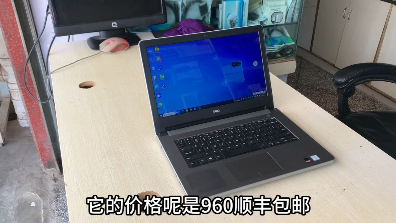 戴尔灵越5459,i7六代,8g内存,250g固态,4g独显,960包邮