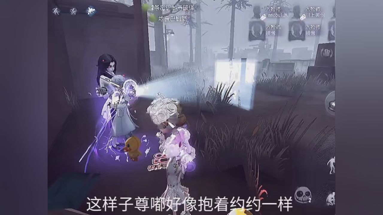 #第五人格#摄殓_高清1080P在线观看平台_腾讯视频