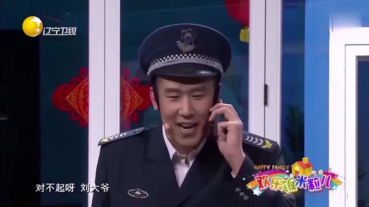 小品《好事将近》:于洋造谣小米粒结婚,搞笑包袱接二连三