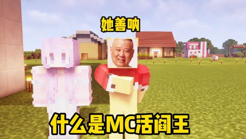 因为丹宝她善呐!_高清1080P在线观看平台_腾讯视频