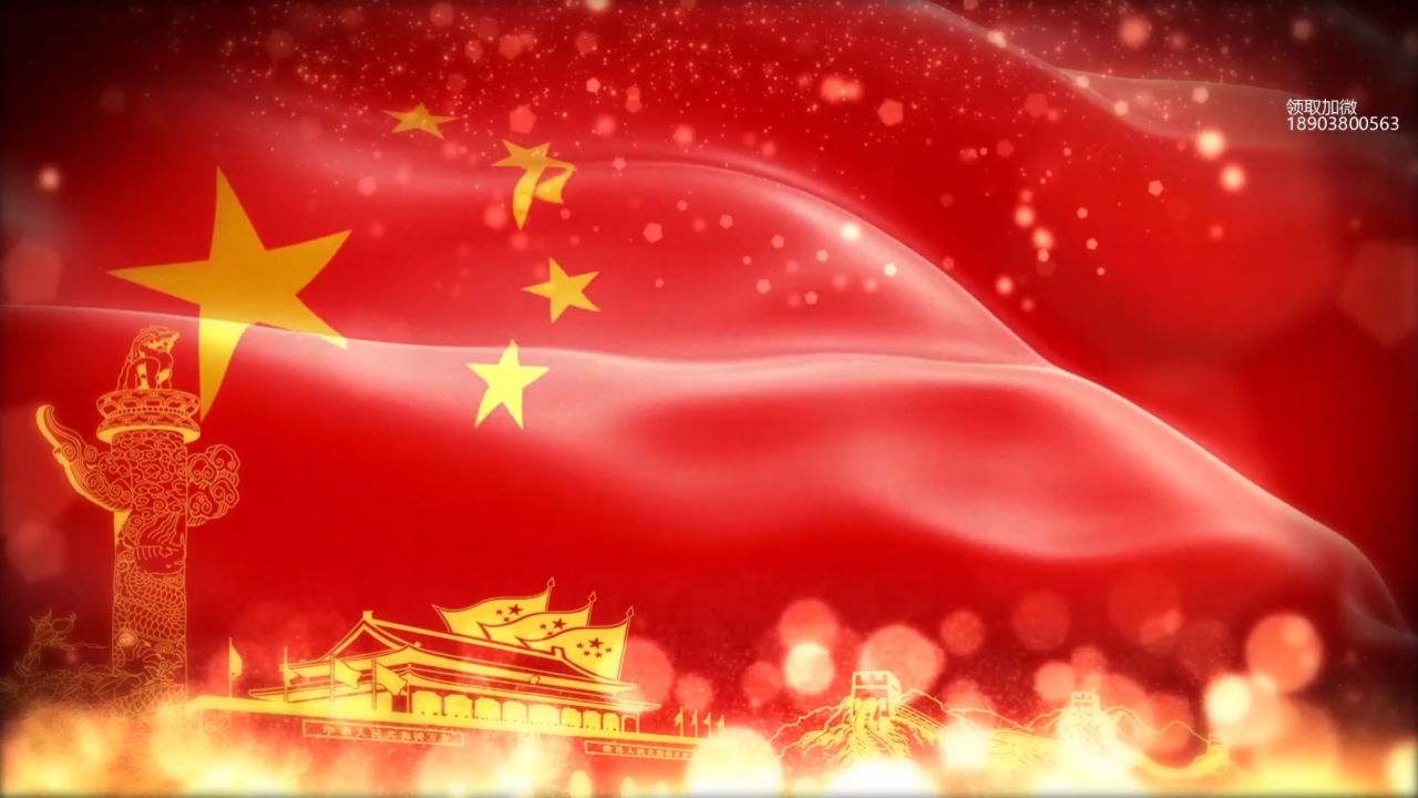 hc160《爱国朗诵通用背景视频》led舞台大屏背景视频素材爱国通用