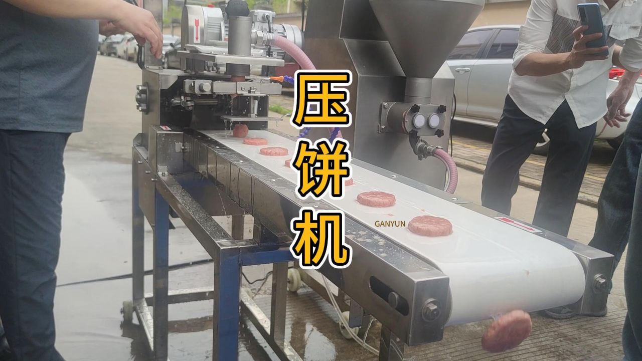 输送带压饼机,双机配合组合使用,每分钟可压数百个肉饼果蔬饼.