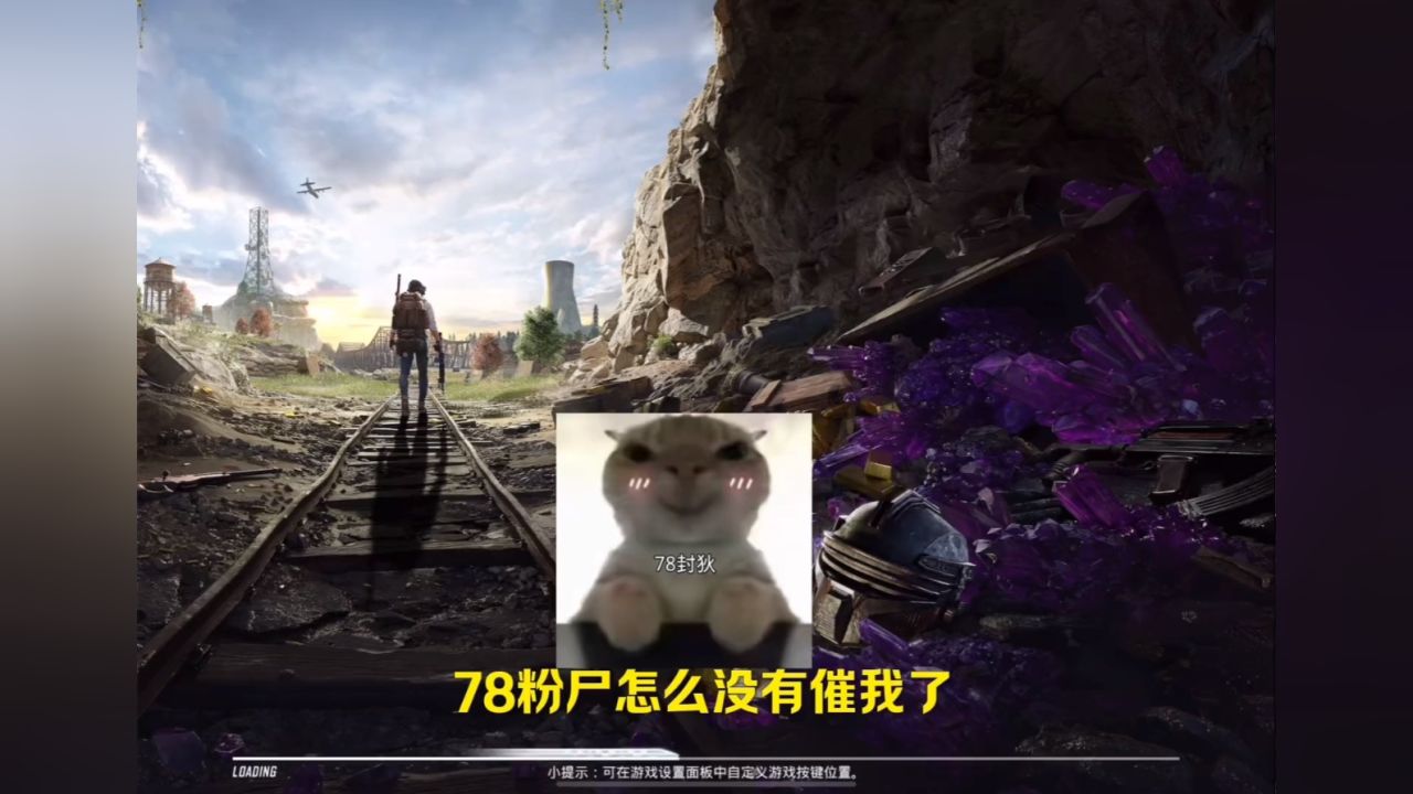 在和平精英做老鼠最有实力的一期