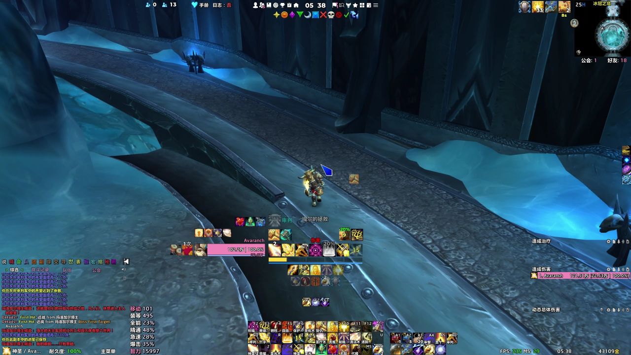 【魔兽世界】冰冠堡垒无敌的缰绳刷坐骑_高清1080P在线观看平台_腾讯视频