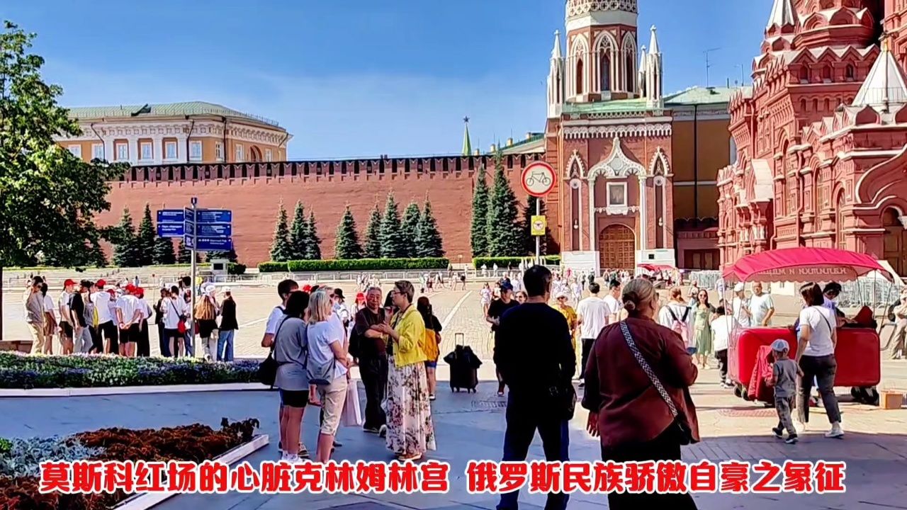 莫斯科红场的心脏克林姆林宫 俄罗斯民族骄傲自豪之象征