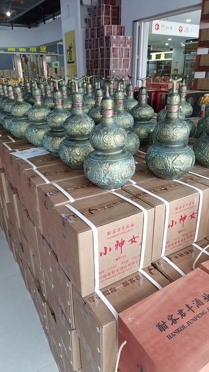 送礼不送礼的区别? #送礼佳品 #中秋节 #小神女酒