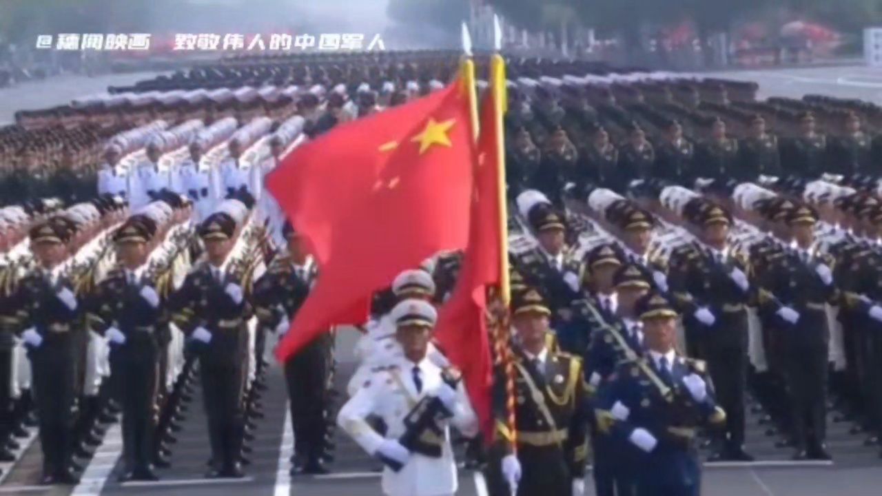 致敬伟大的中国军人-中国大阅兵_高清1080P在线观看平台_腾讯视频