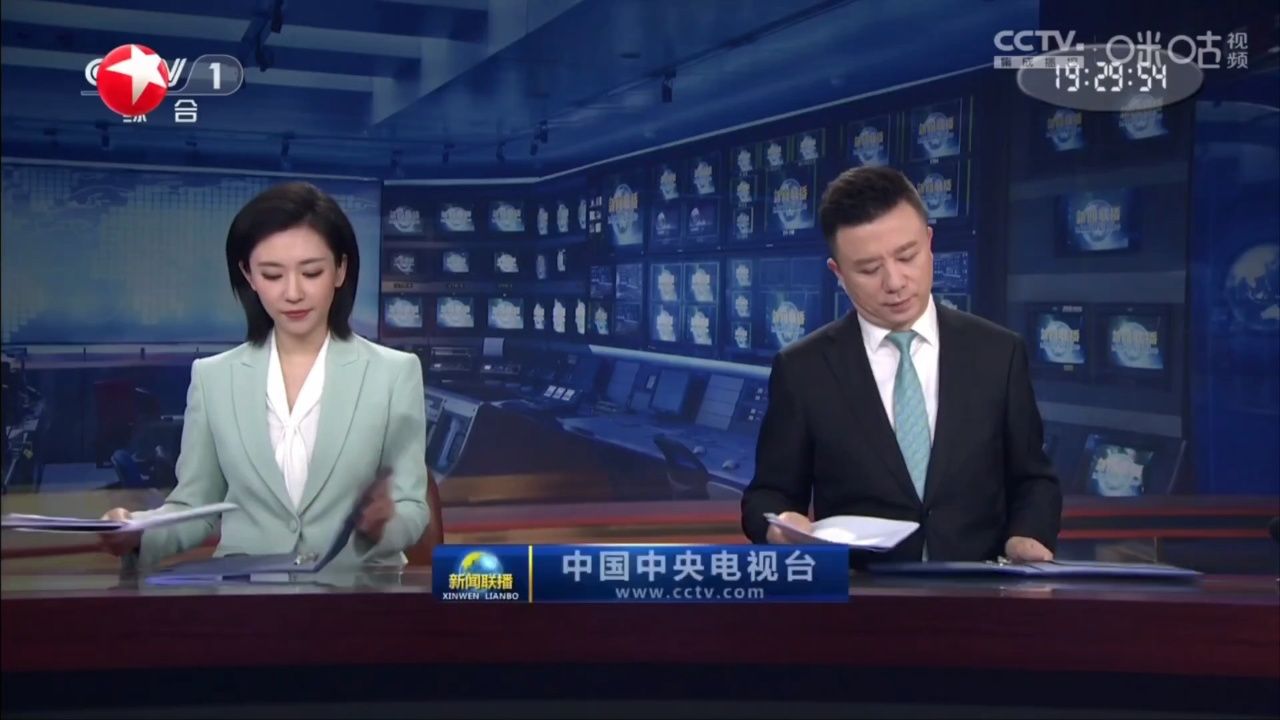 上海东方卫视广告20240827