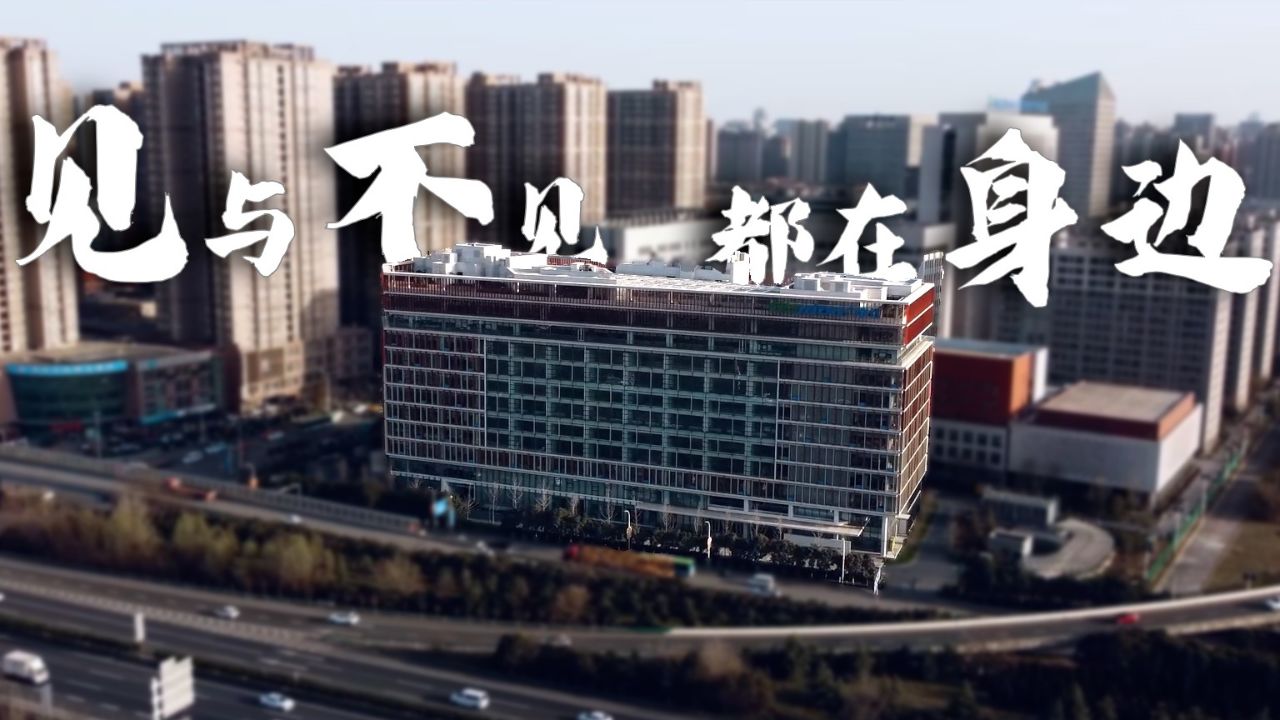 见与不见,都在身边_腾讯视频