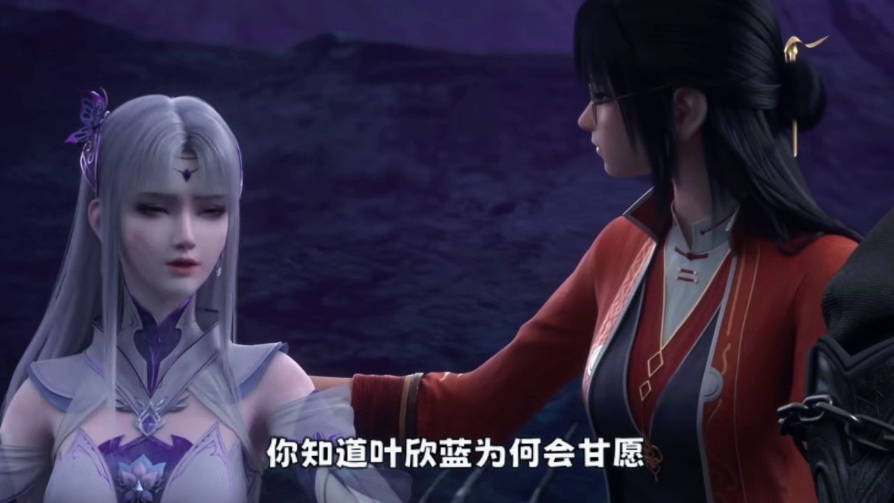 叶欣蓝为何会成为萧炎的未婚妻?萧炎最后收她为妾了吗_高清1080P在线观看平台_腾讯视频