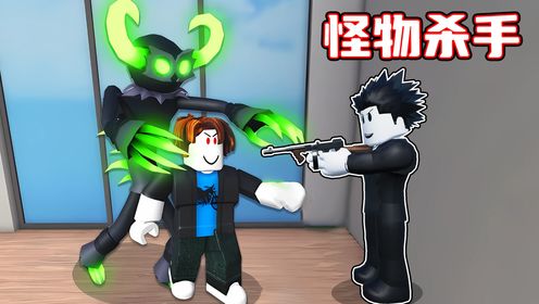 我和星星姐成为隐藏在人类中的最强怪物！ROBLOX