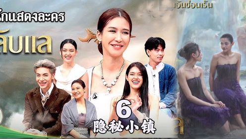 女儿国的公主想生个女儿继承王位_高清