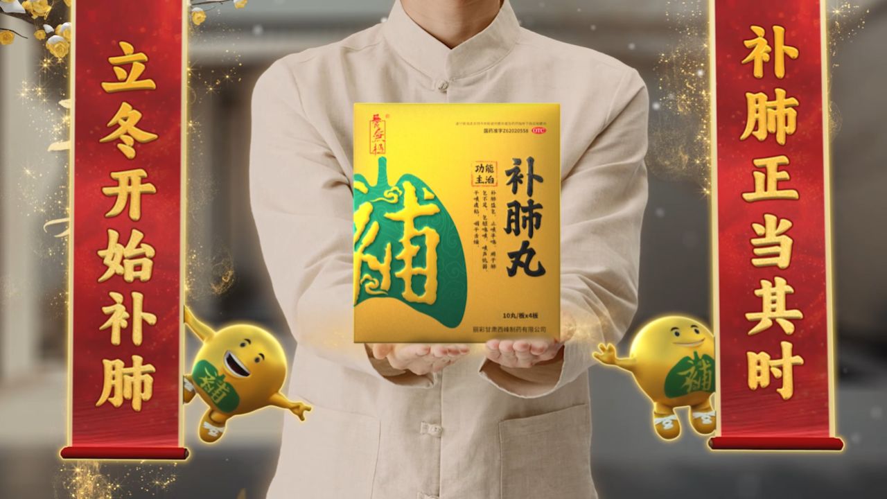 立冬开始补肺,补肺正当其时