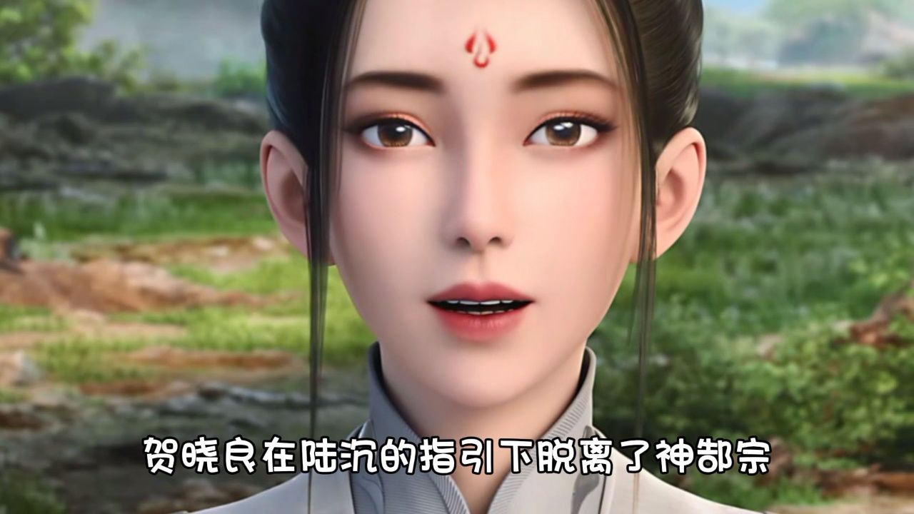 你知道么,其实宁瑶并不是唯一一个与陈平安牵了红线的人_高清1080P在线观看平台_腾讯视频