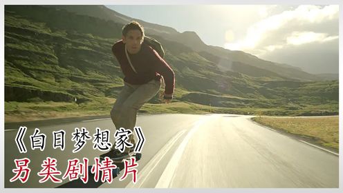 勇敢的人先享受世界，只要你想就没有办不到的事！_高清1080P在线观看平台_腾讯视频