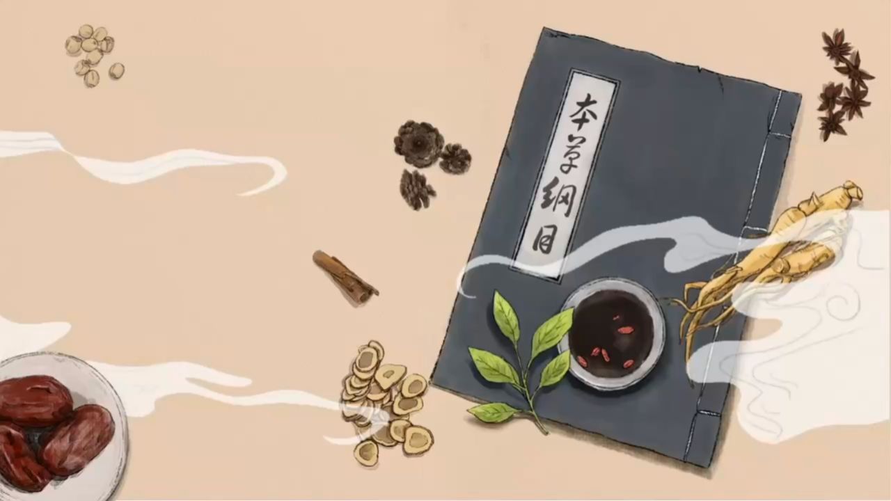 动画《中医药文化之药食同源》_高清1080P在线观看平台_腾讯视频