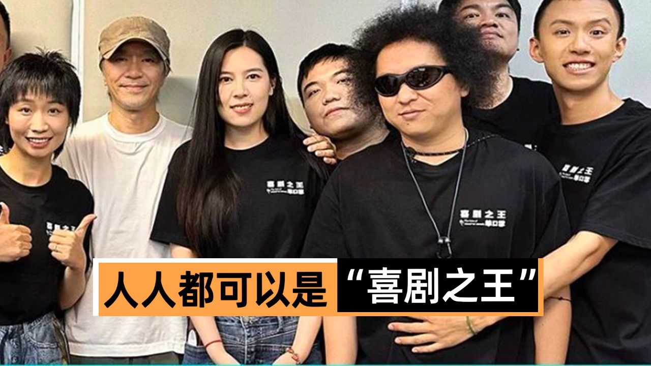 付航夺冠,草根脱口秀背后的故事_高清1080P在线观看平台_腾讯视频