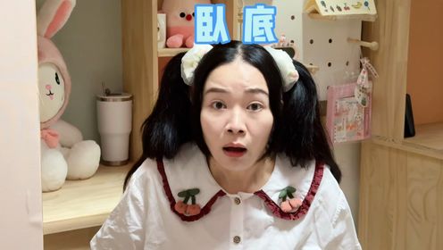 林呱呱搞笑之校园生活_205宿舍隐藏的卧底到底是谁？