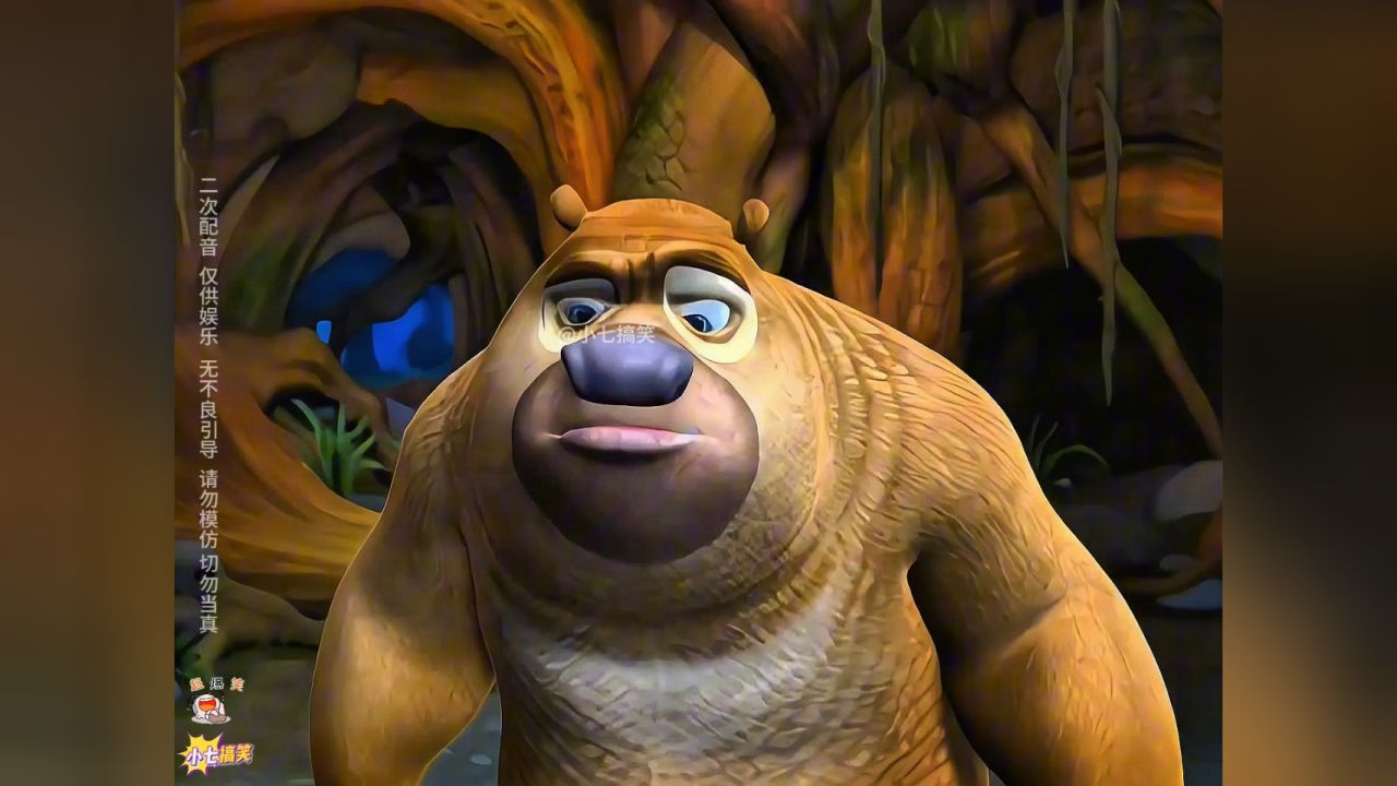 光头强就爱吃独食给熊大熊二看