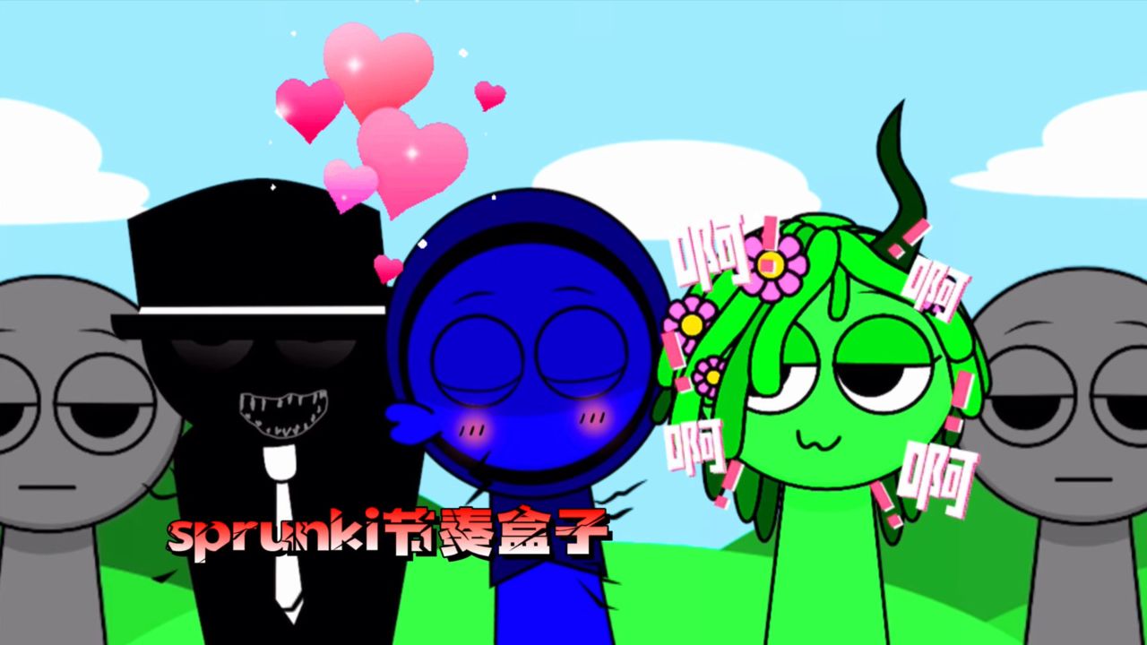节奏盒子：sprunki音符CP大乱炖，布鲁德最可怜了！_高清