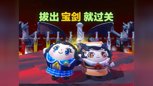 诶嘿,又是一张默契配合双人图_高清1080P在线观看平台_腾讯视频