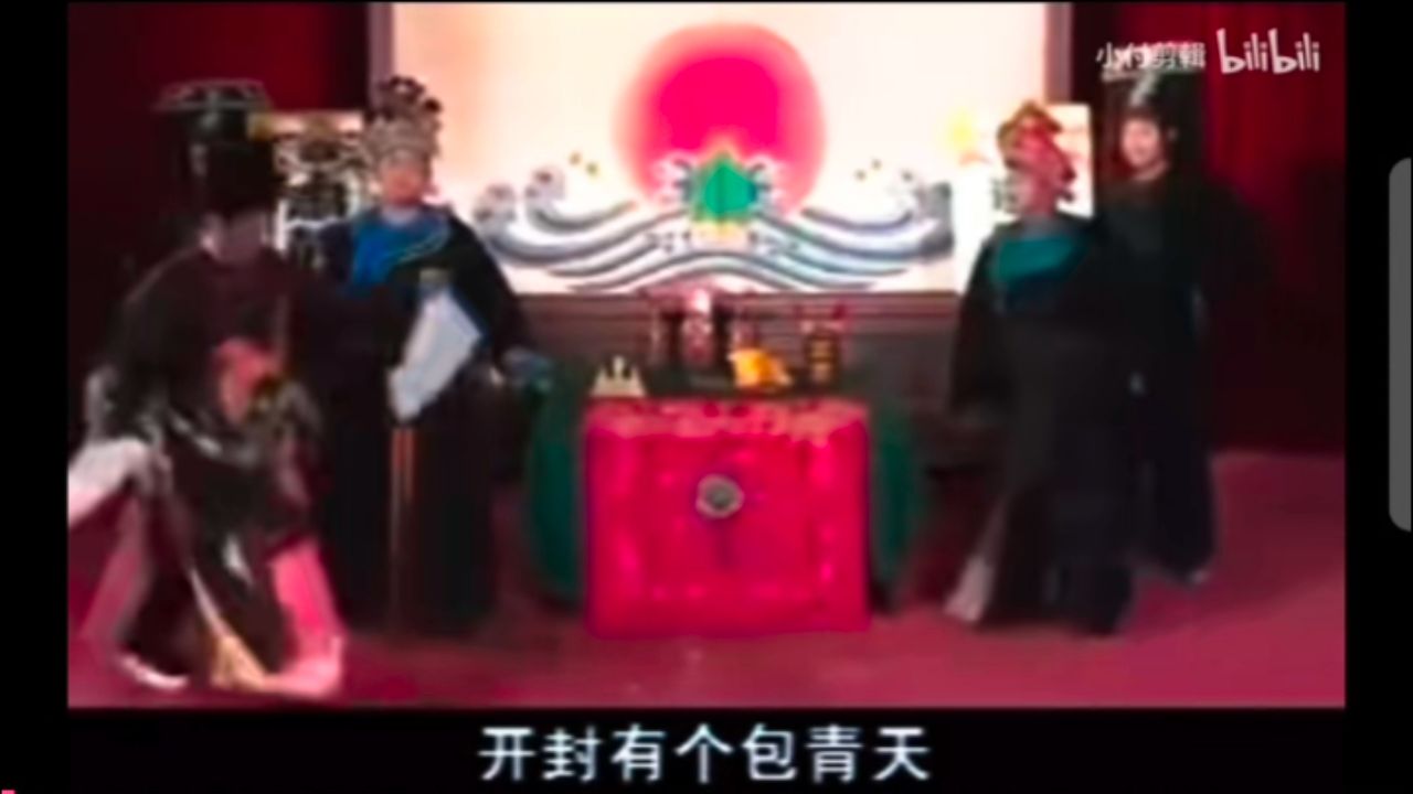 包公决战潘金莲_高清1080P在线观看平台_腾讯视频