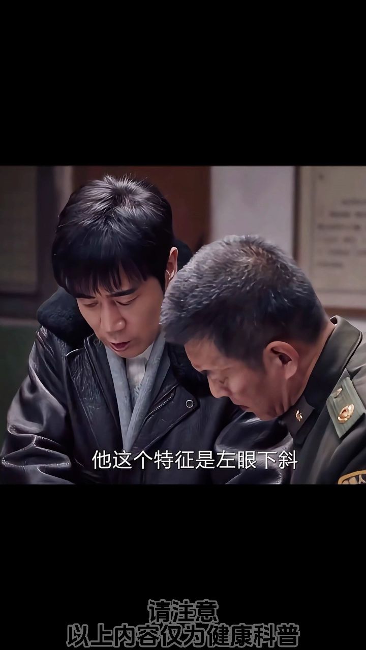 相信大家都看了“我是刑警”了吧，今天来聊聊“格楞眼”_高清1080P在线观看平台_腾讯视频