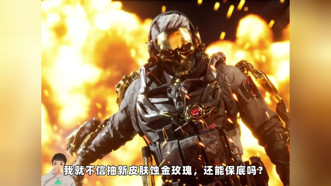 红狼新皮肤蚀金玫瑰实战测评，一分钟速览，萌少亲自试水！#三角洲行动#三角洲行动新手教学#一分钟带你玩转三角_高清1080P在线观看平台_腾讯视频