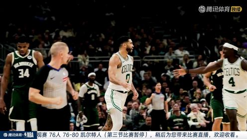 《波士顿凯尔特人》【回放】NBA常规赛：76人vs凯尔特人中文解说全场回放