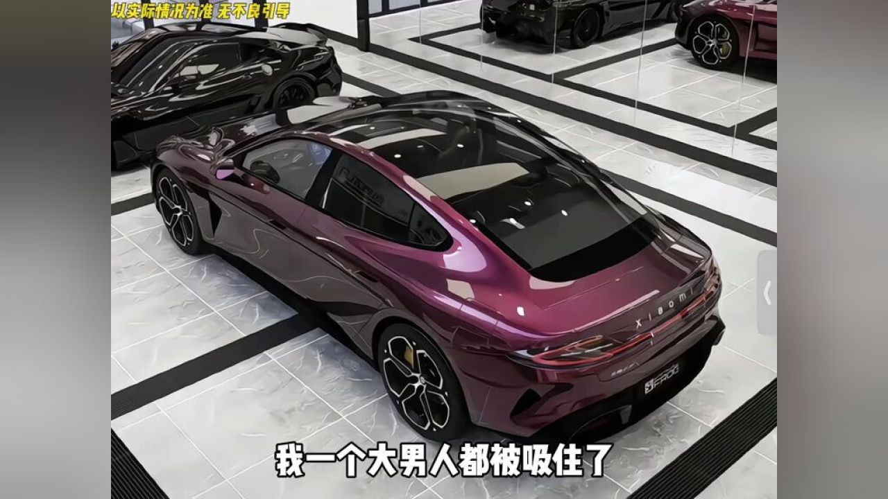 绝美色彩！小米SU7限定色璀璨洋红引领潮流_高清1080P在线观看平台_腾讯视频