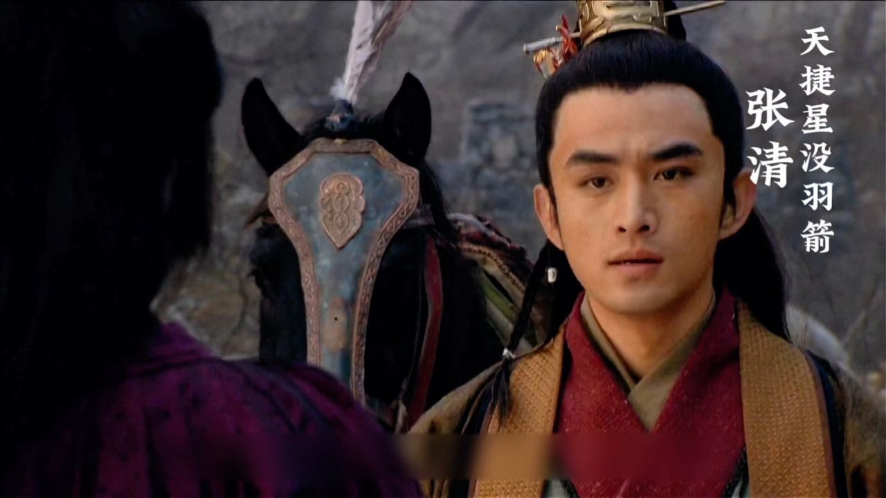没羽箭张清真是男人的楷模石头作为彩礼迎娶郡主琼英_高清1080P在线观看平台_腾讯视频