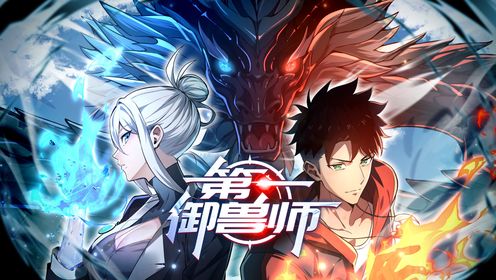 08:全能者_高清1080P在线观看平台_腾讯视频