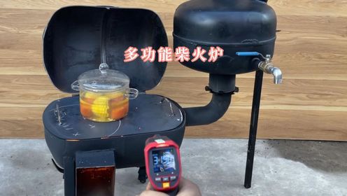 利用旧煤气罐打造的多功能柴火炉,烧水煮菜烧烤,无所不能!#柴火炉#高手在民间#取暖神器#烧烤炉#制作过程_高清1080P在线观看平台_腾讯视频