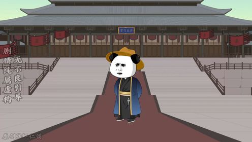 查无此人?不可能!_高清1080P在线观看平台_腾讯视频