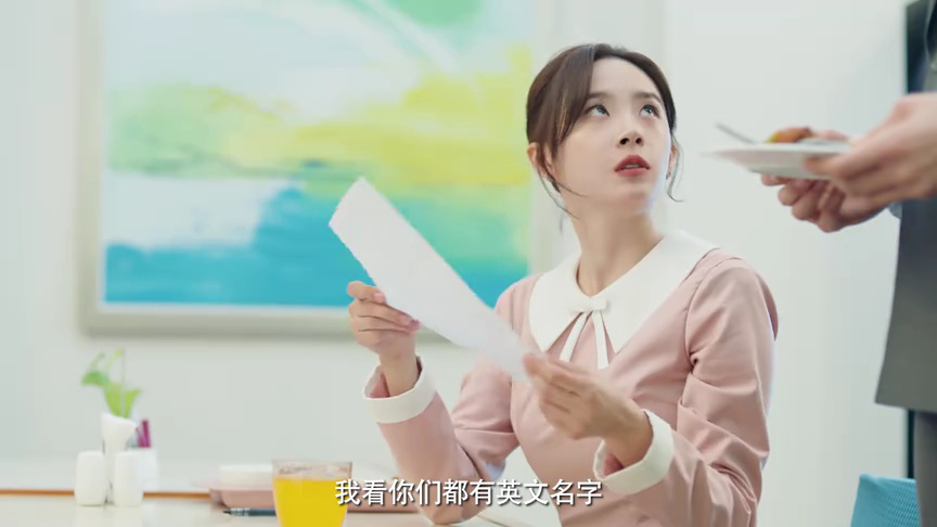我的差评女友 7集
