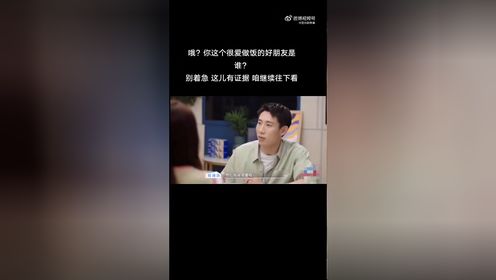 王楚钦孙颖莎太好磕，程靖淇的爆料值得细品