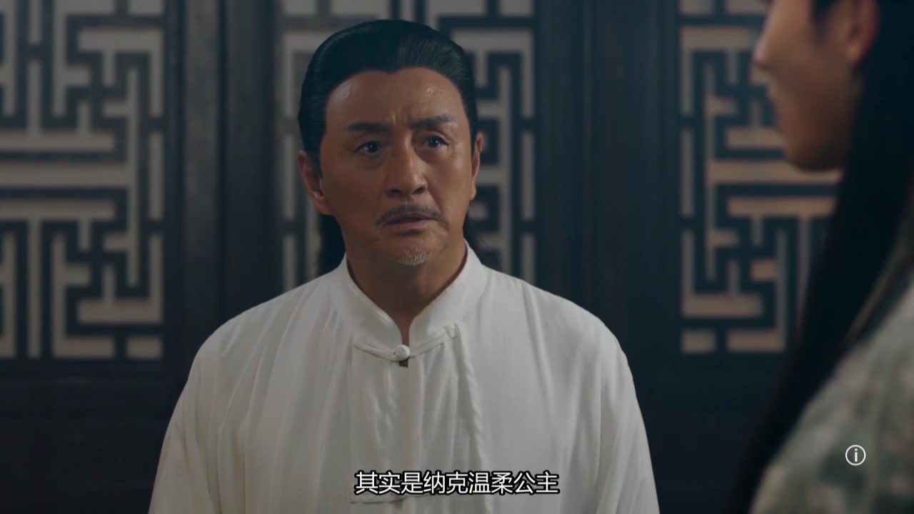 痞子殿下[粤语版] 16集