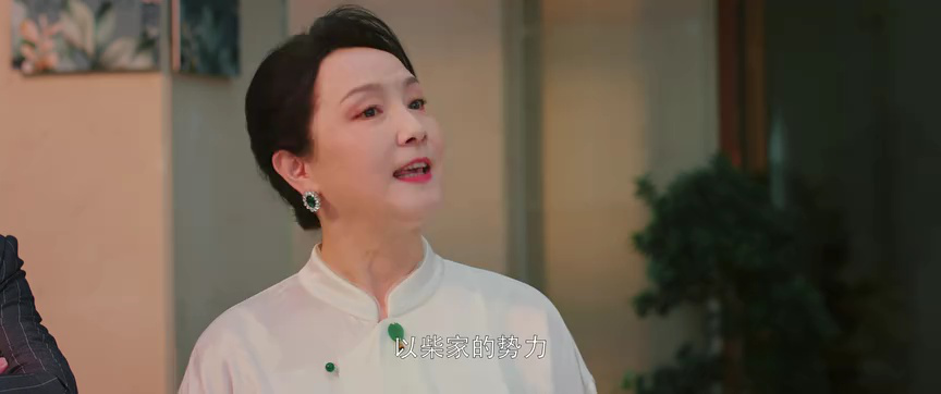 点石成金 20集