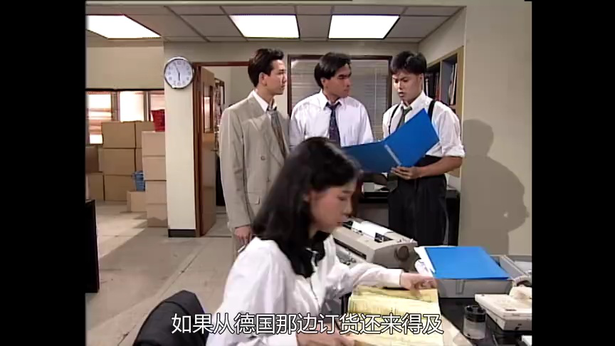 灰网[普通话版] 15集