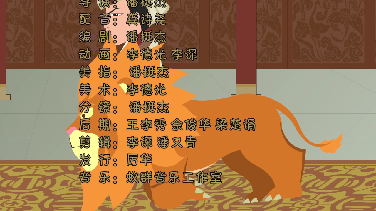 中华上下五千年之传统节日 34集