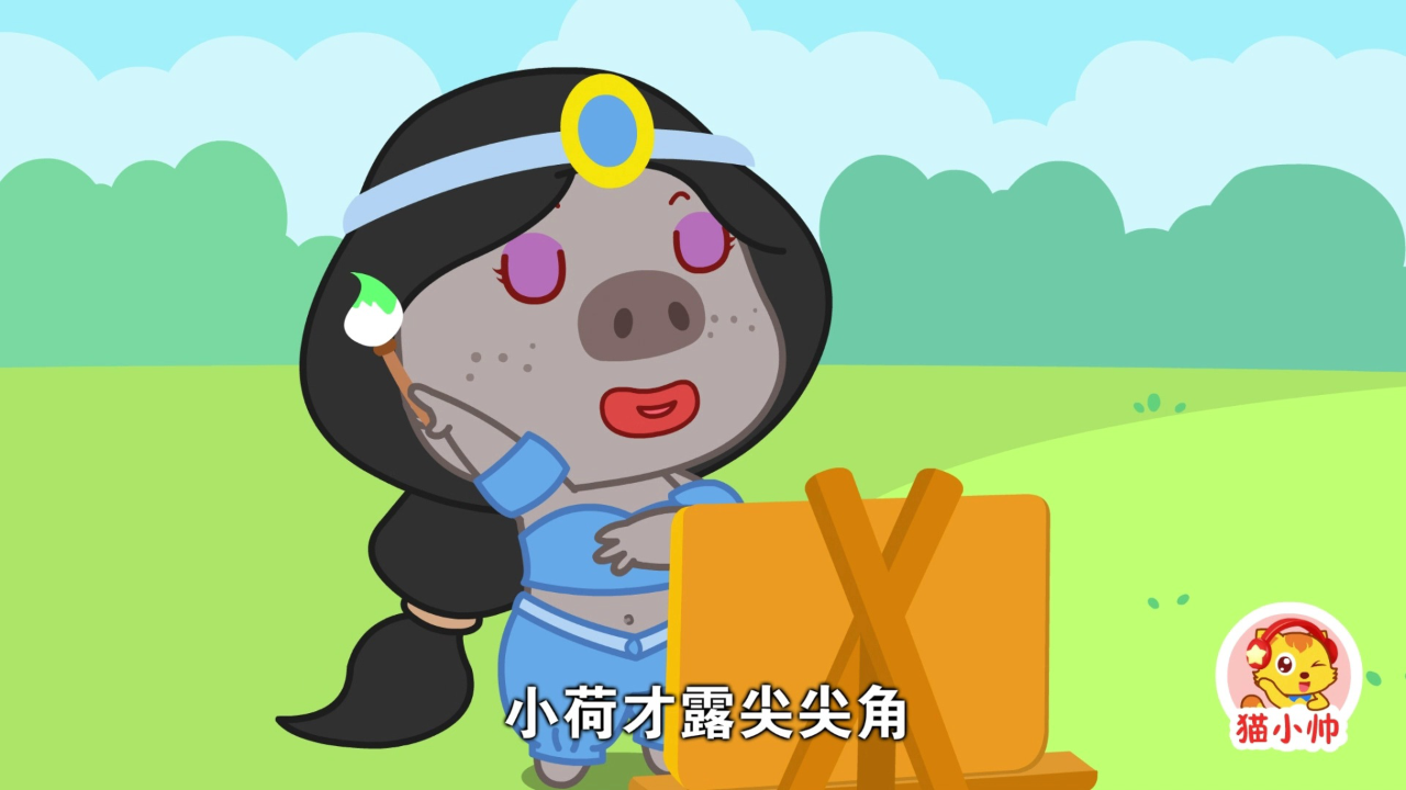 猫小帅搞笑小视频 122集