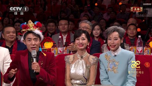 2025年中央广播电视总台春节联欢晚会_撒贝宁夸着夸着就夸到自己身上了_腾讯视频