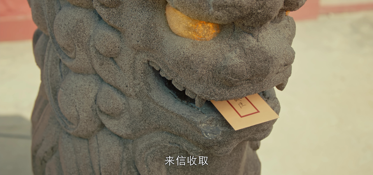 青幽渡 4集