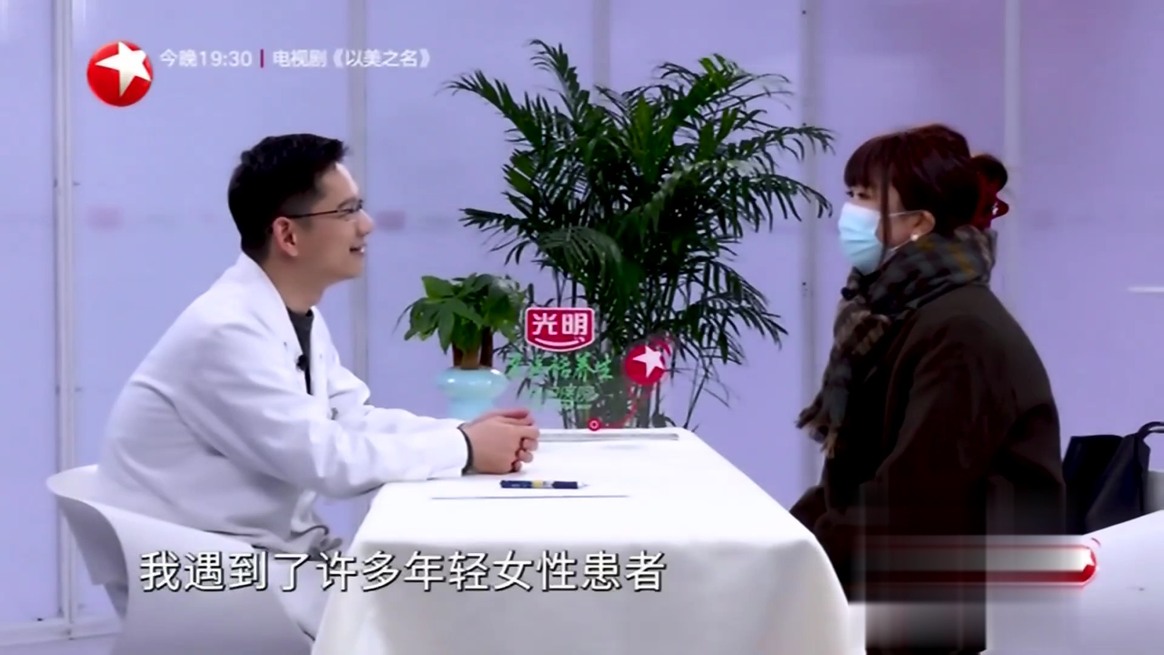 名医话养生——查出乳腺结节怎么办