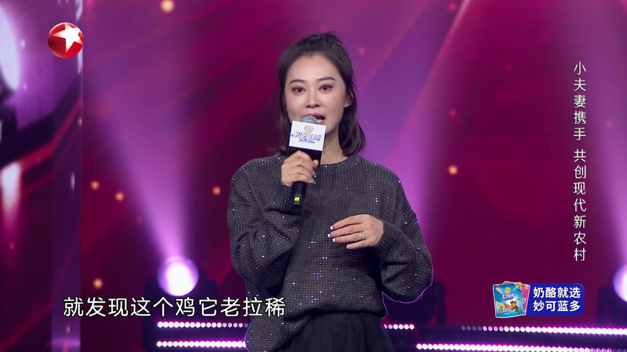 第3期：中俄夫妻网恋闪婚