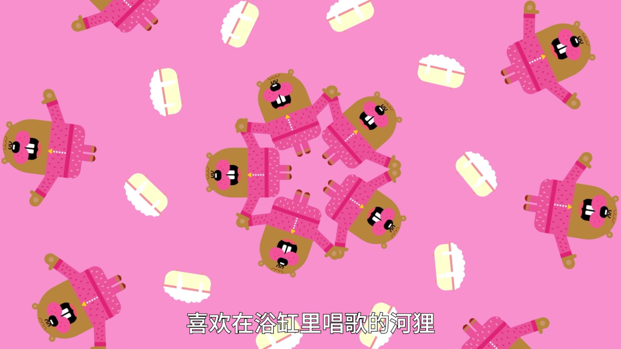 嗨!道奇 儿歌系列 第一季[磨耳朵英文版] 2集
