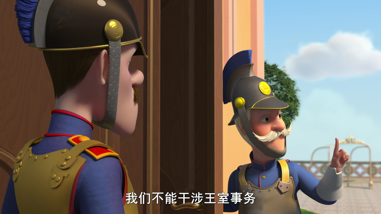 龙梦奇缘 26集
