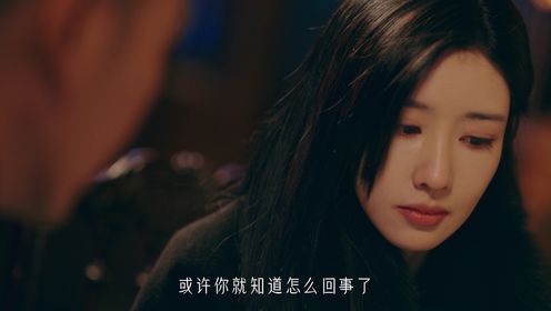 《他似火》预告片_06_电视剧_高清完整版视频在线观看_腾讯视频